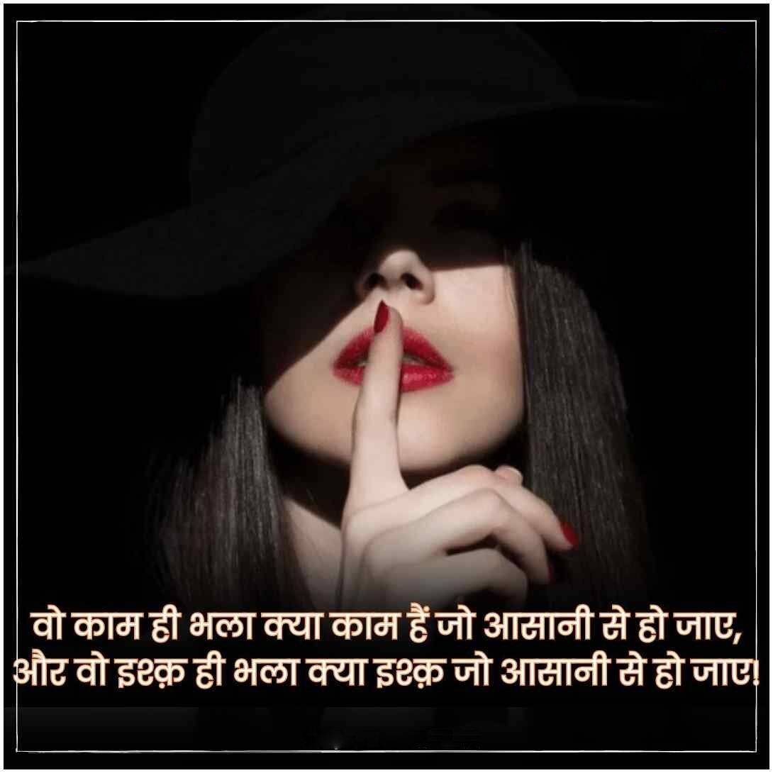 Attitude Status For Girls In Hindi - image 11