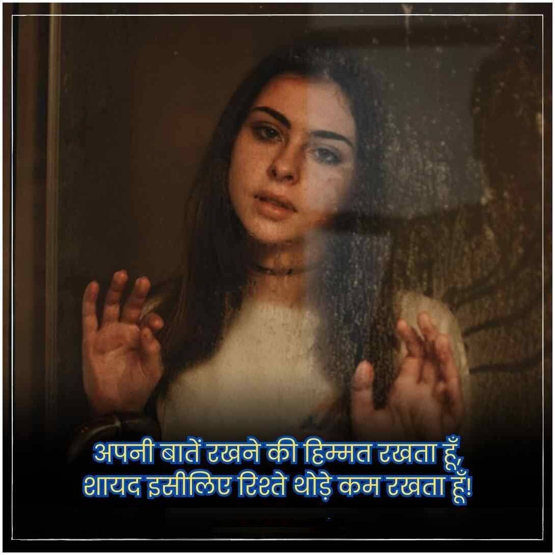 Attitude Status In Hindi - image 4