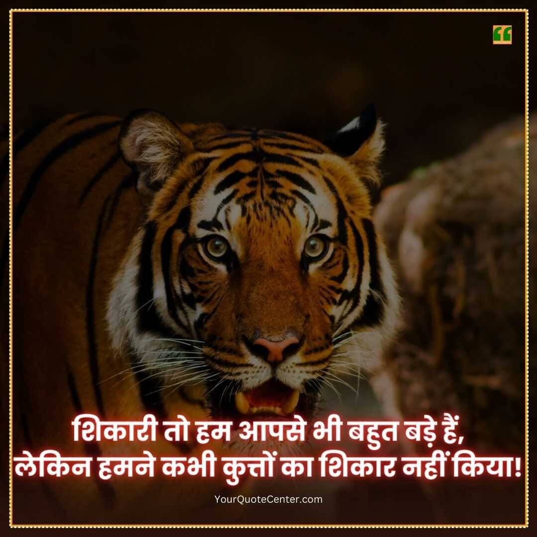 Status In Hindi