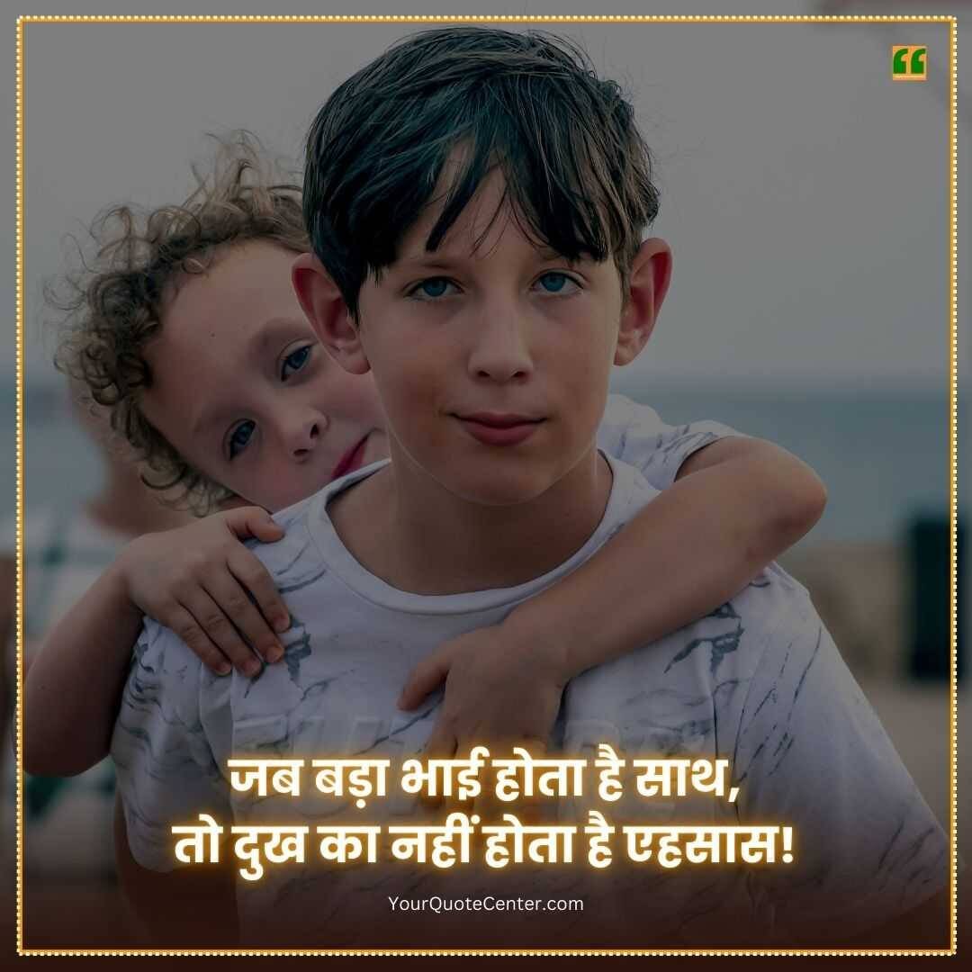 Bhai Shayari Attitude