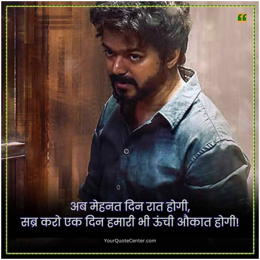 Badmashi Shayari In Hindi