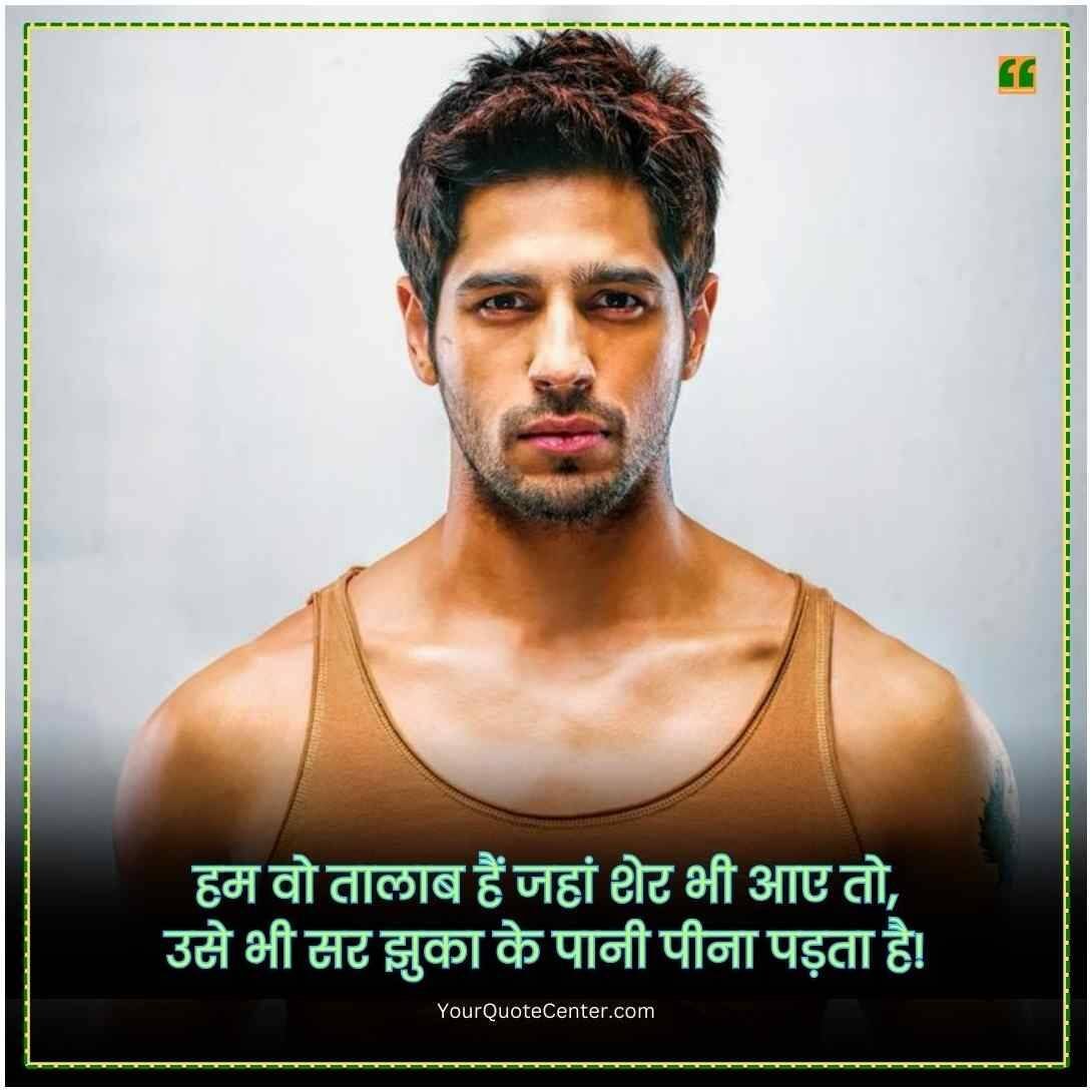 Badmashi Shayari In Hindi
