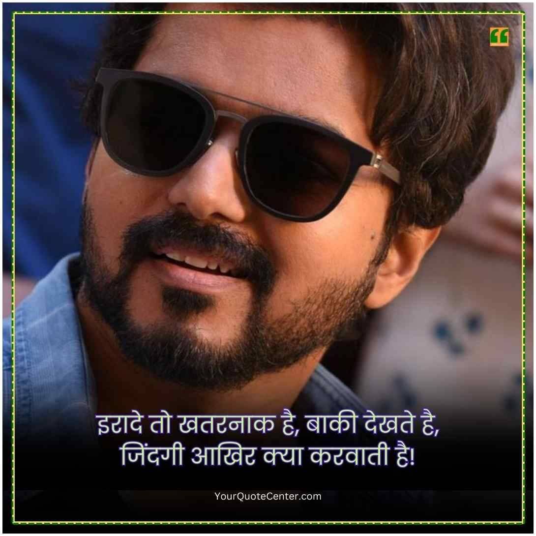 Badmashi Shayari In Hindi