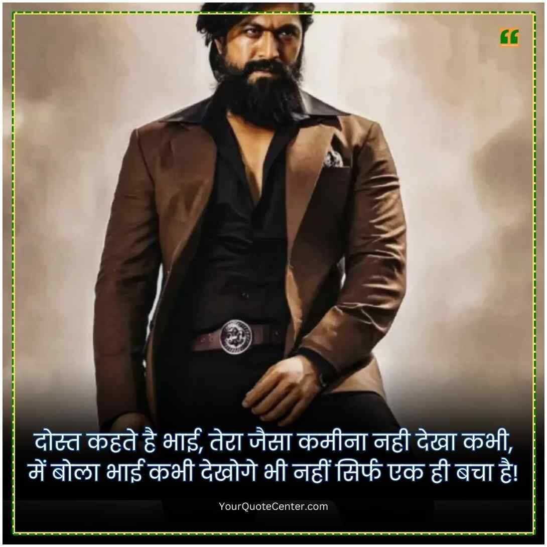 Badmashi Shayari In Hindi