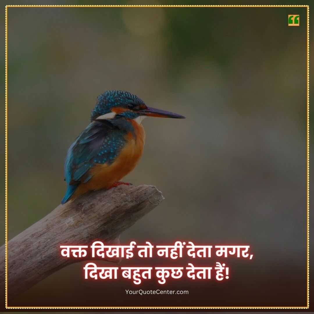 Shayari On Life In Hindi