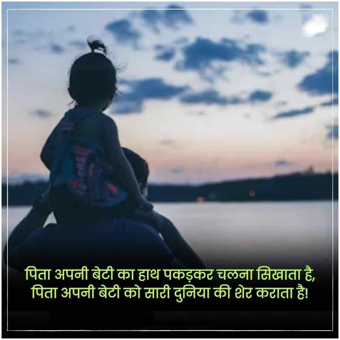 Emotional Quotes In Hindi | बेस्ट 100+ इमोशनल कोट्स हिंदी में - image 21