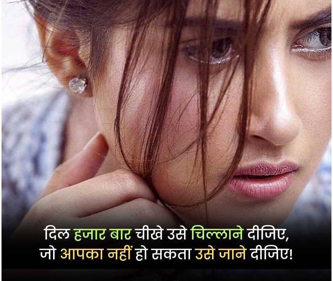 Bewafa Shayari in Hindi