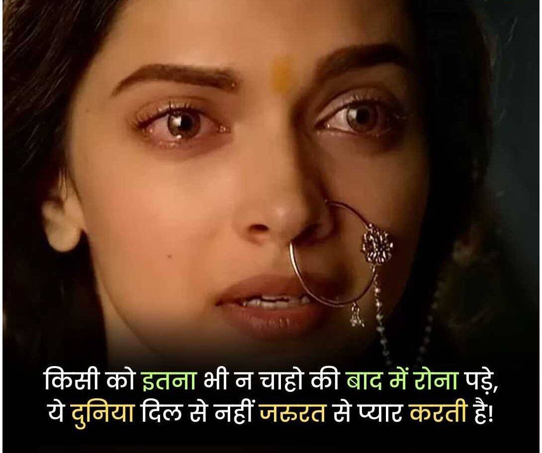 Bewafa Shayari in Hindi