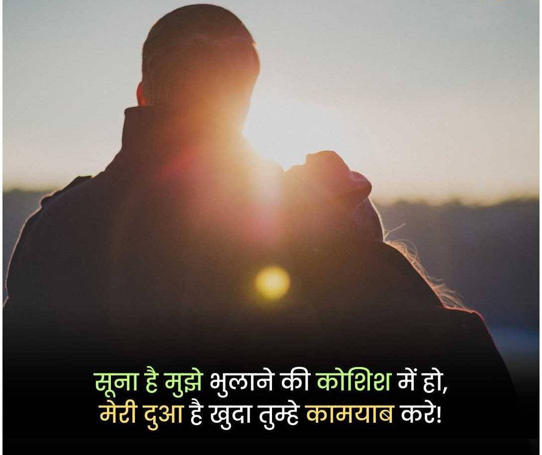 Bewafa Shayari in Hindi
