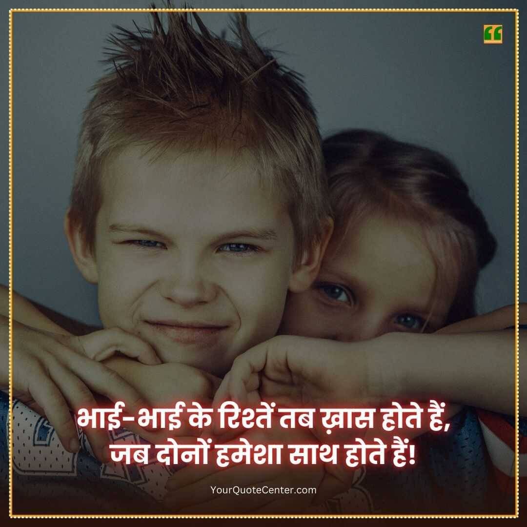 Bhai Ke Liye Dua Shayari
