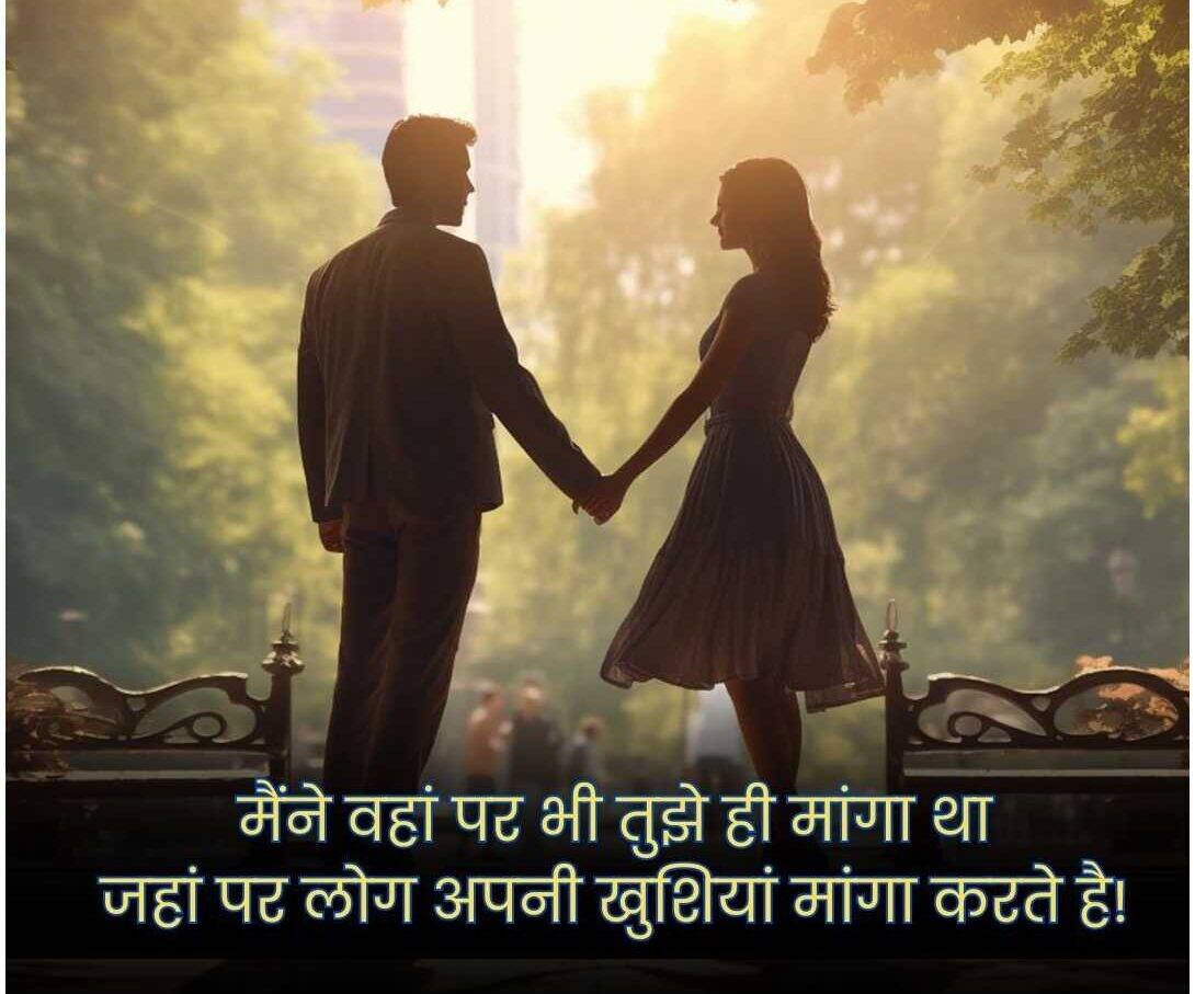 True Love Shayari in Hindi