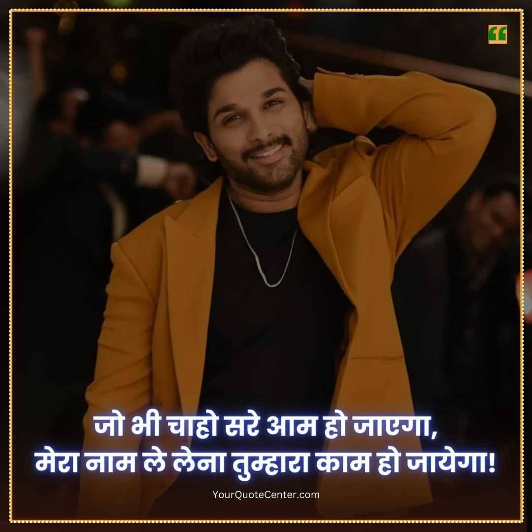 Boys Attitude Shayari In Hindi