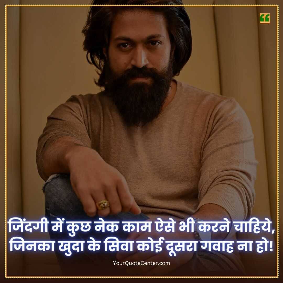 Boys Attitude Shayari In Hindi