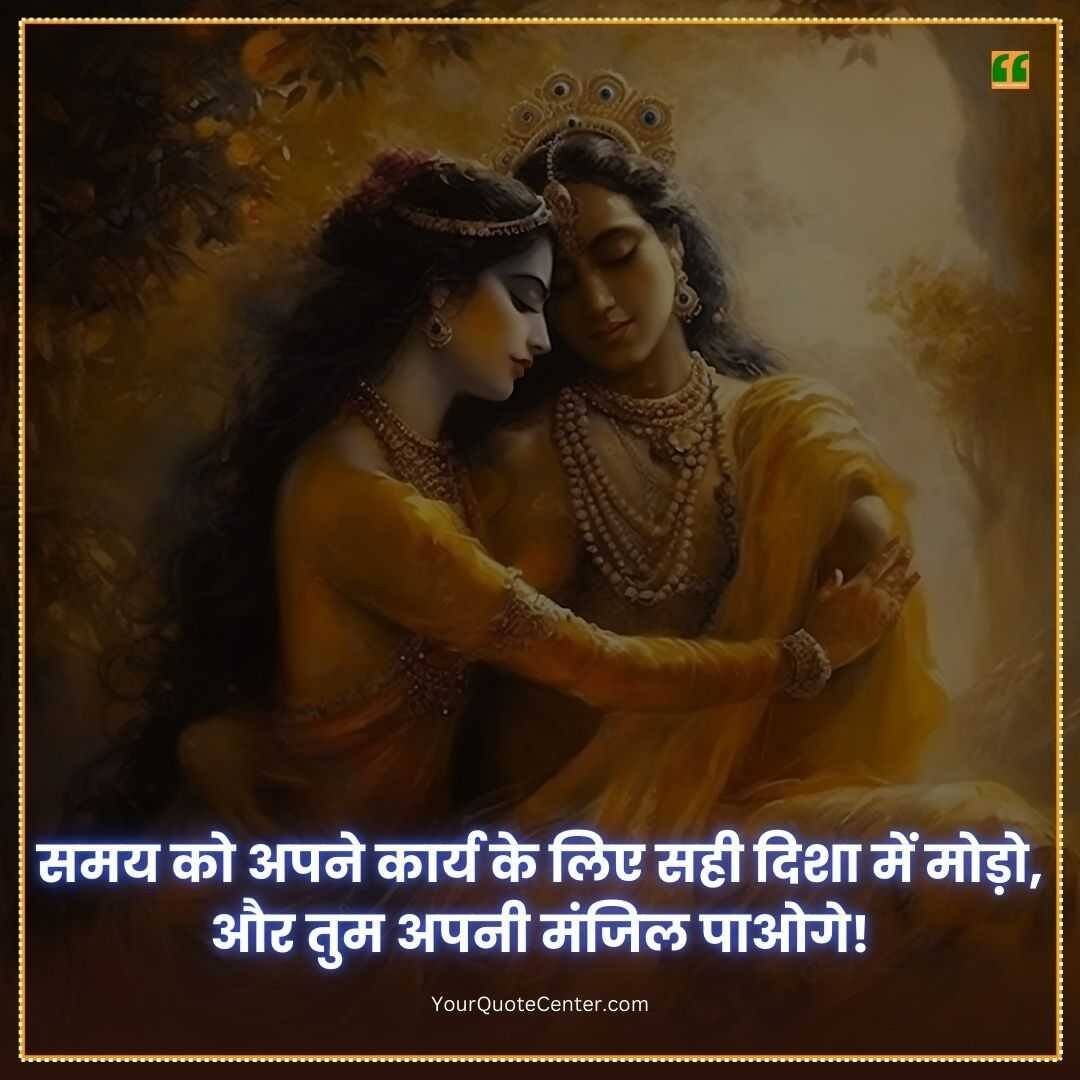 Buddha Quotes On Karma In Hindi