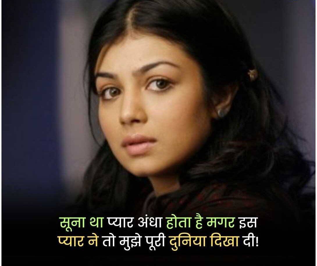 Bewafa Shayari in Hindi