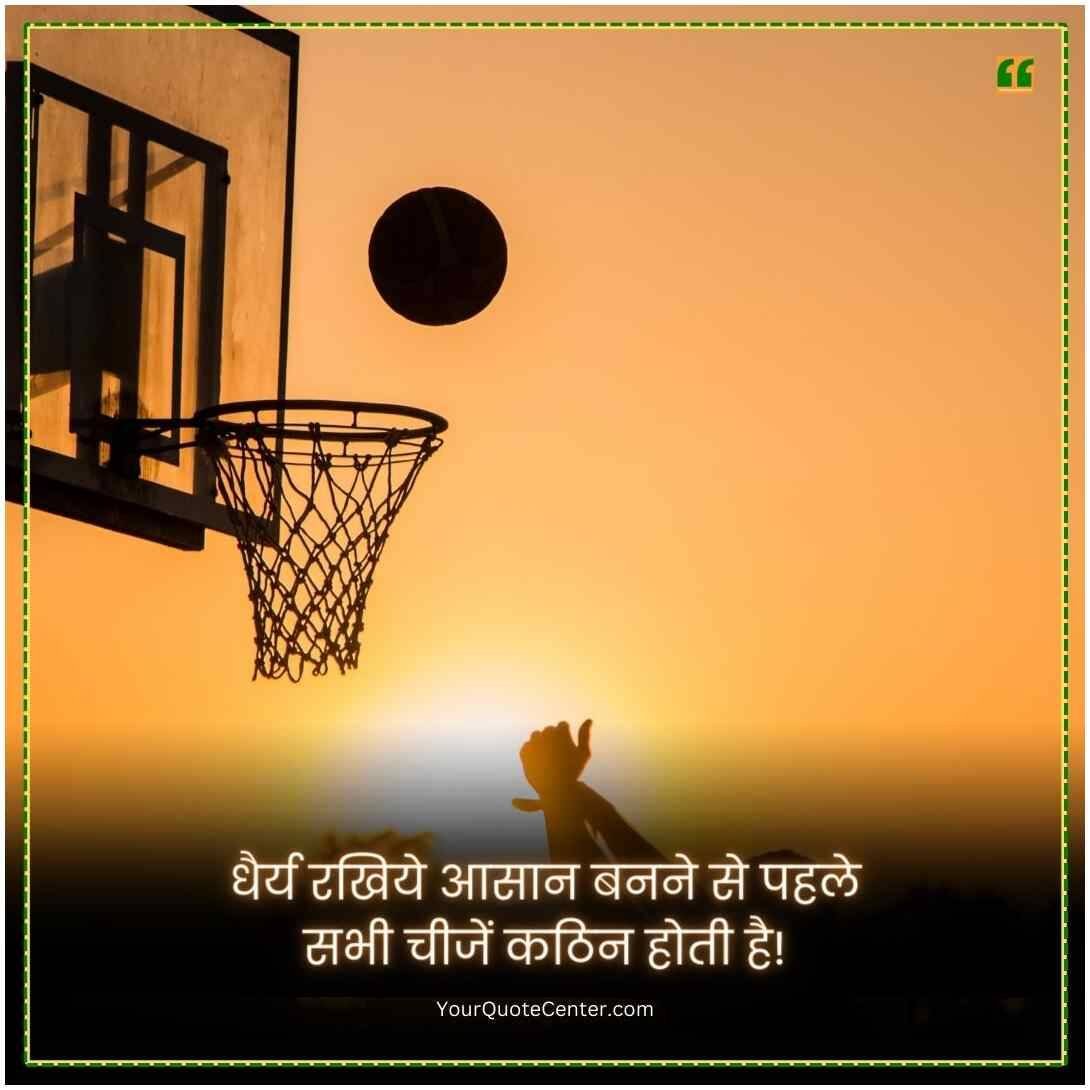 Reality Life Quotes In Hindi