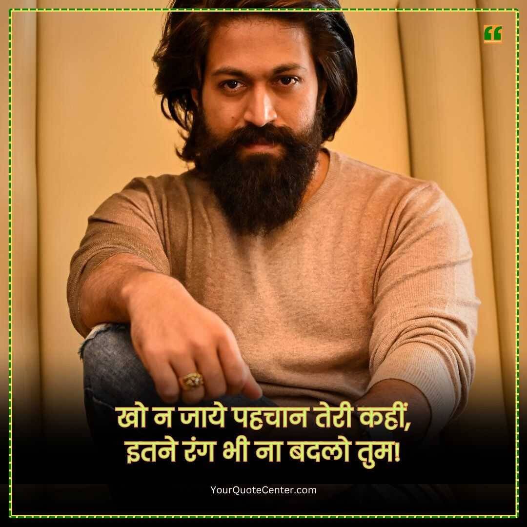 Attitude Shayari 2 Line In Hindi