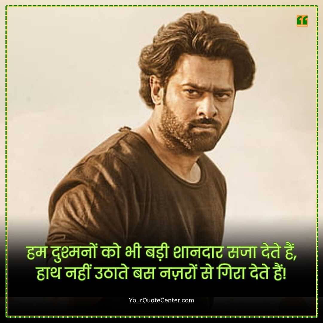 Attitude Shayari 2 Line In Hindi