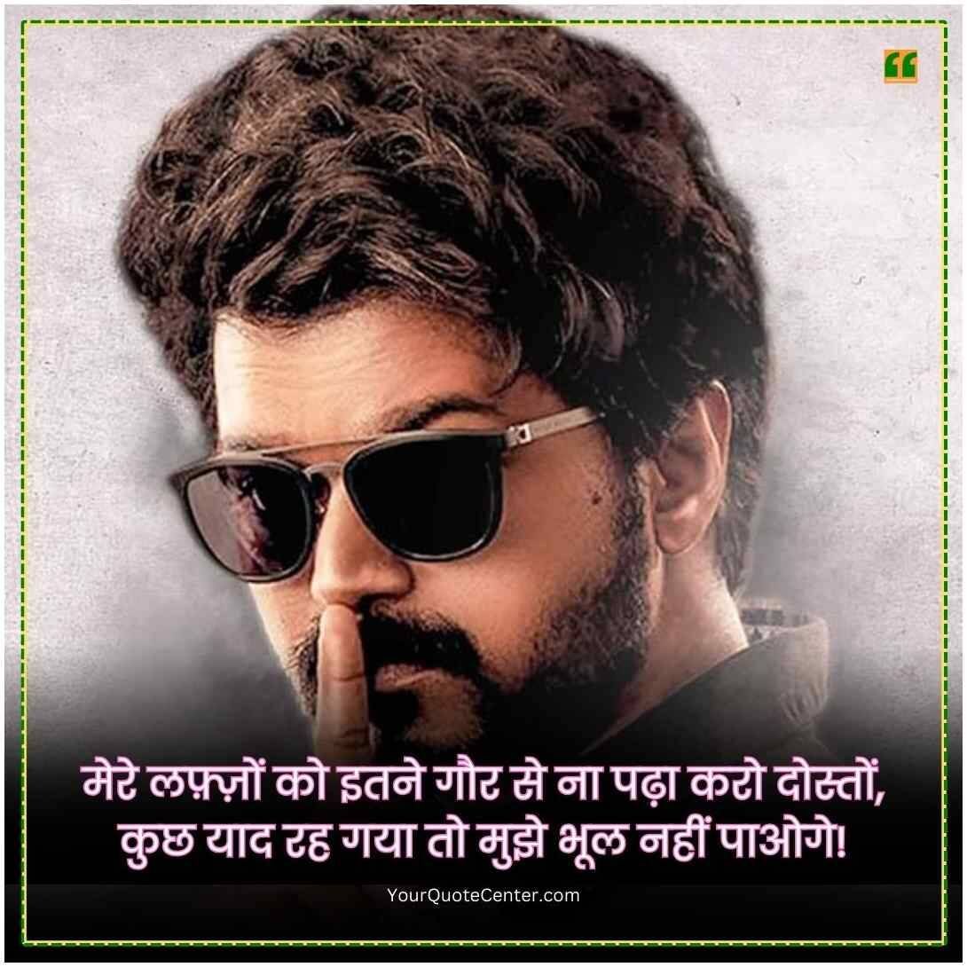 Sad Shayari In Hindi