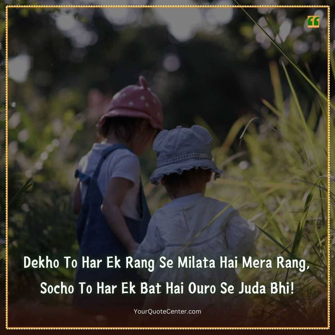Dosti Shayari In Hindi