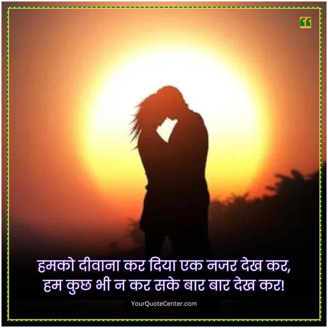 Emotional Shayari In Hindi