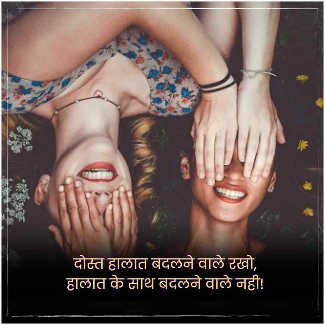 Emotional Quotes In Hindi | बेस्ट 100+ इमोशनल कोट्स हिंदी में - image 9
