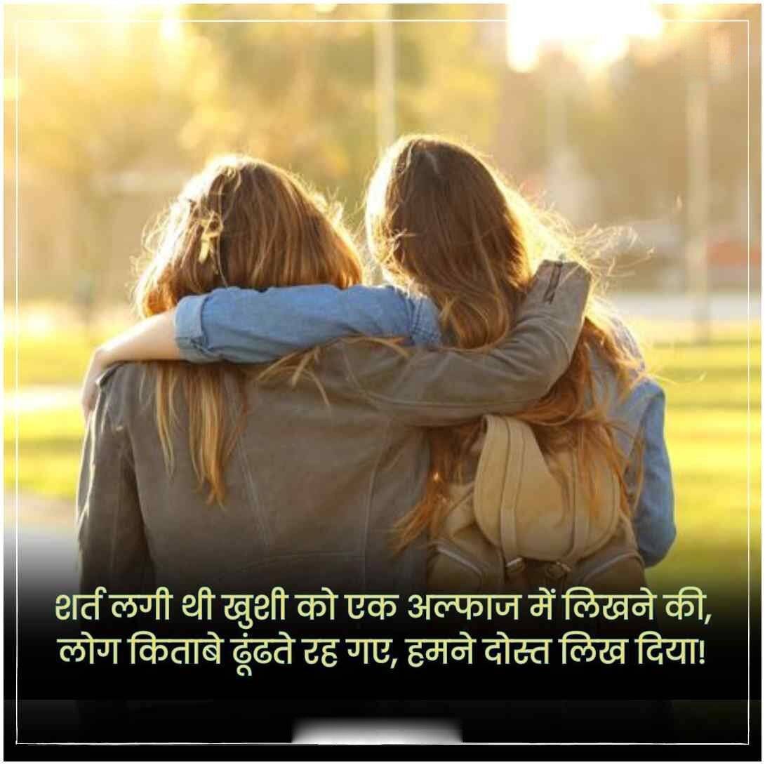 Emotional Quotes In Hindi | बेस्ट 100+ इमोशनल कोट्स हिंदी में - image 8