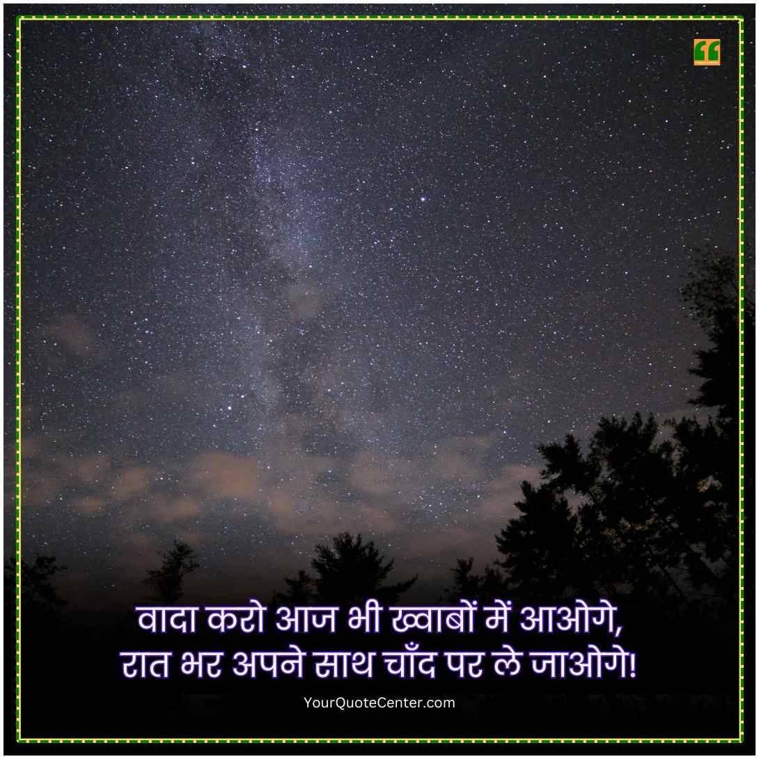 Emotional Shayari In Hindi