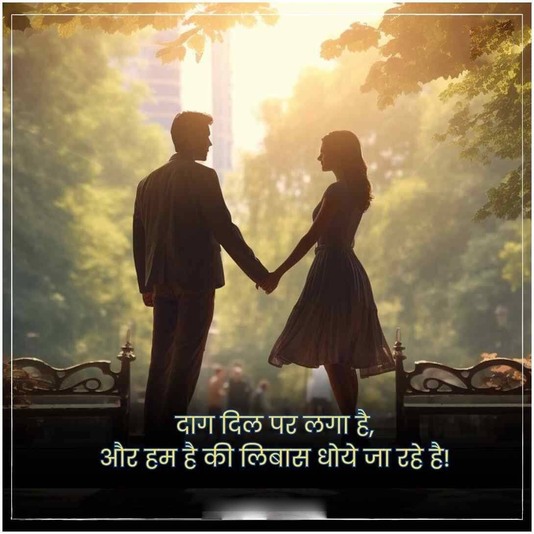 Emotional Quotes In Hindi | बेस्ट 100+ इमोशनल कोट्स हिंदी में - image 7