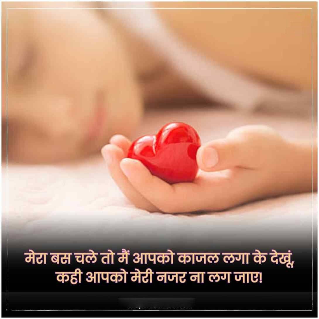 Emotional Quotes In Hindi | बेस्ट 100+ इमोशनल कोट्स हिंदी में - image 6