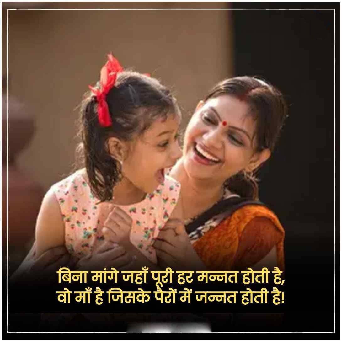 Emotional Quotes In Hindi | बेस्ट 100+ इमोशनल कोट्स हिंदी में - image 18