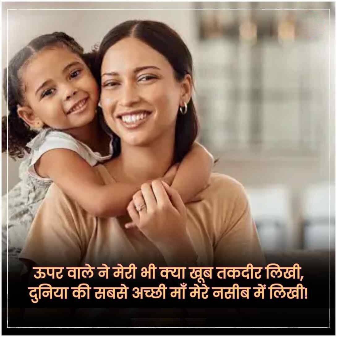 Emotional Quotes In Hindi | बेस्ट 100+ इमोशनल कोट्स हिंदी में - image 16
