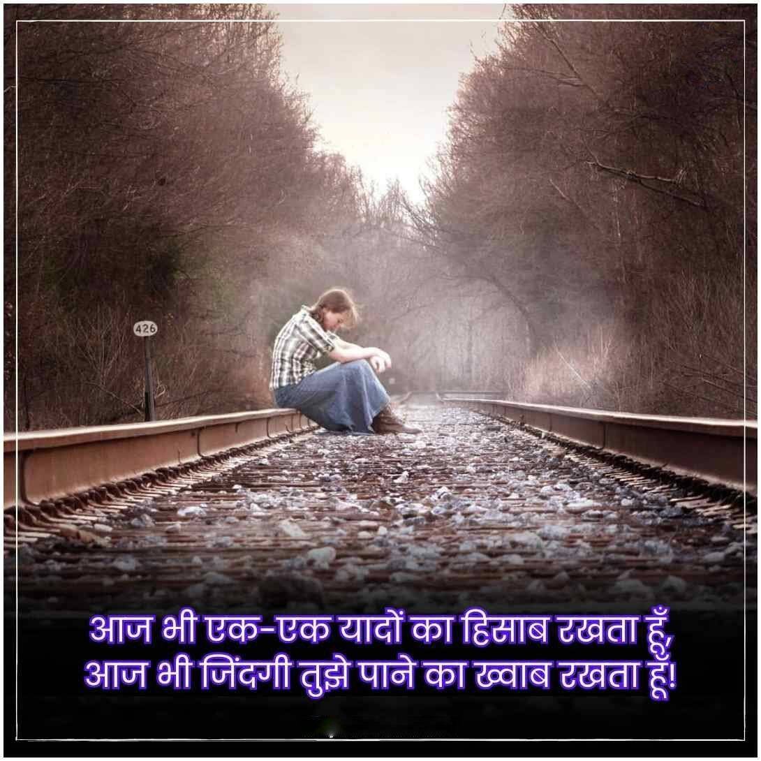 Emotional Quotes In Hindi | बेस्ट 100+ इमोशनल कोट्स हिंदी में - image 3