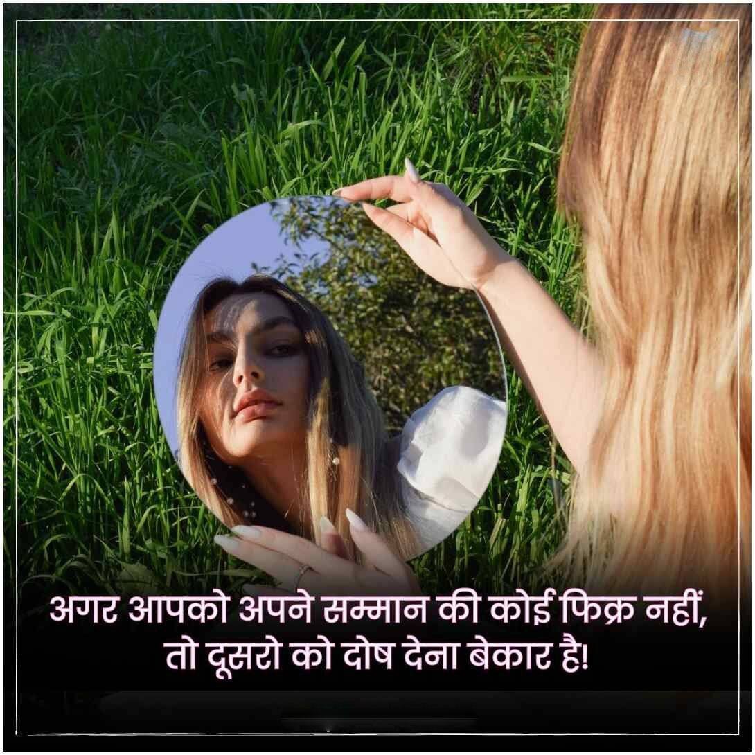 Emotional Quotes In Hindi | बेस्ट 100+ इमोशनल कोट्स हिंदी में - image 14