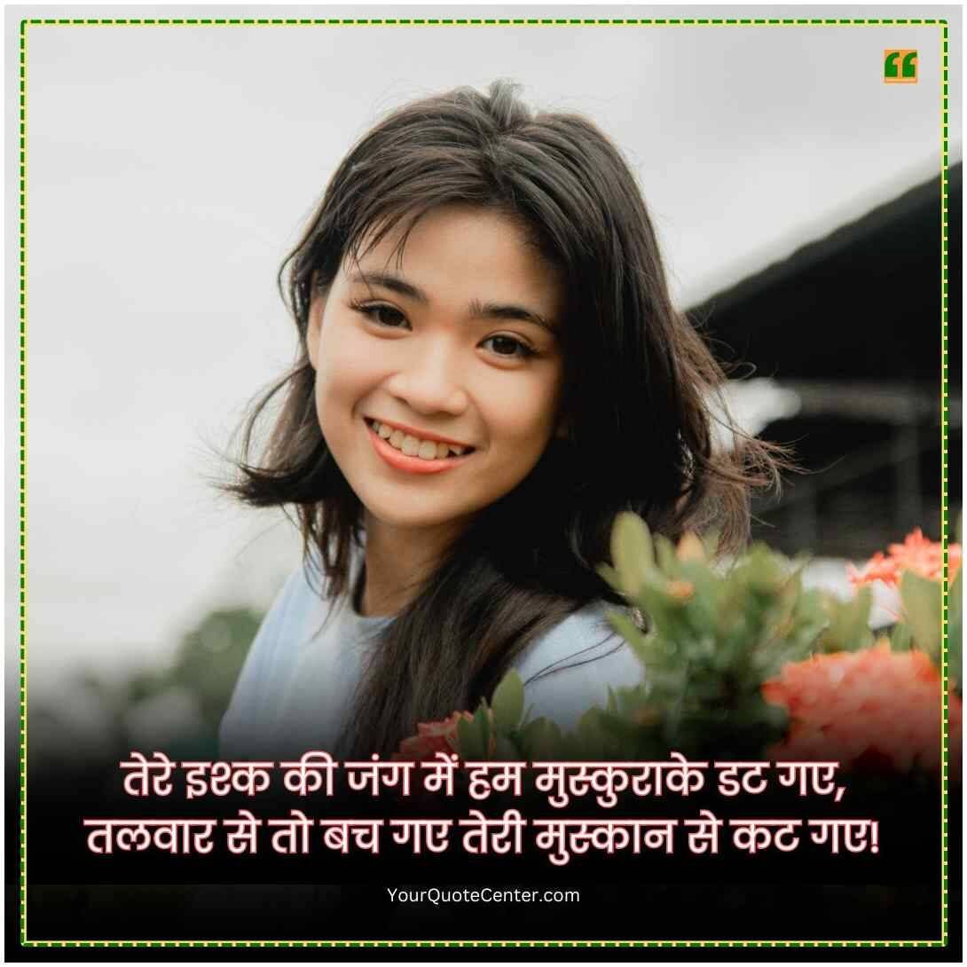 Emotional Shayari In Hindi