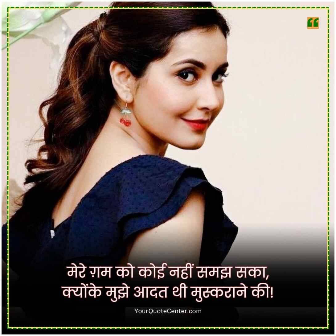 Emotional Shayari In Hindi