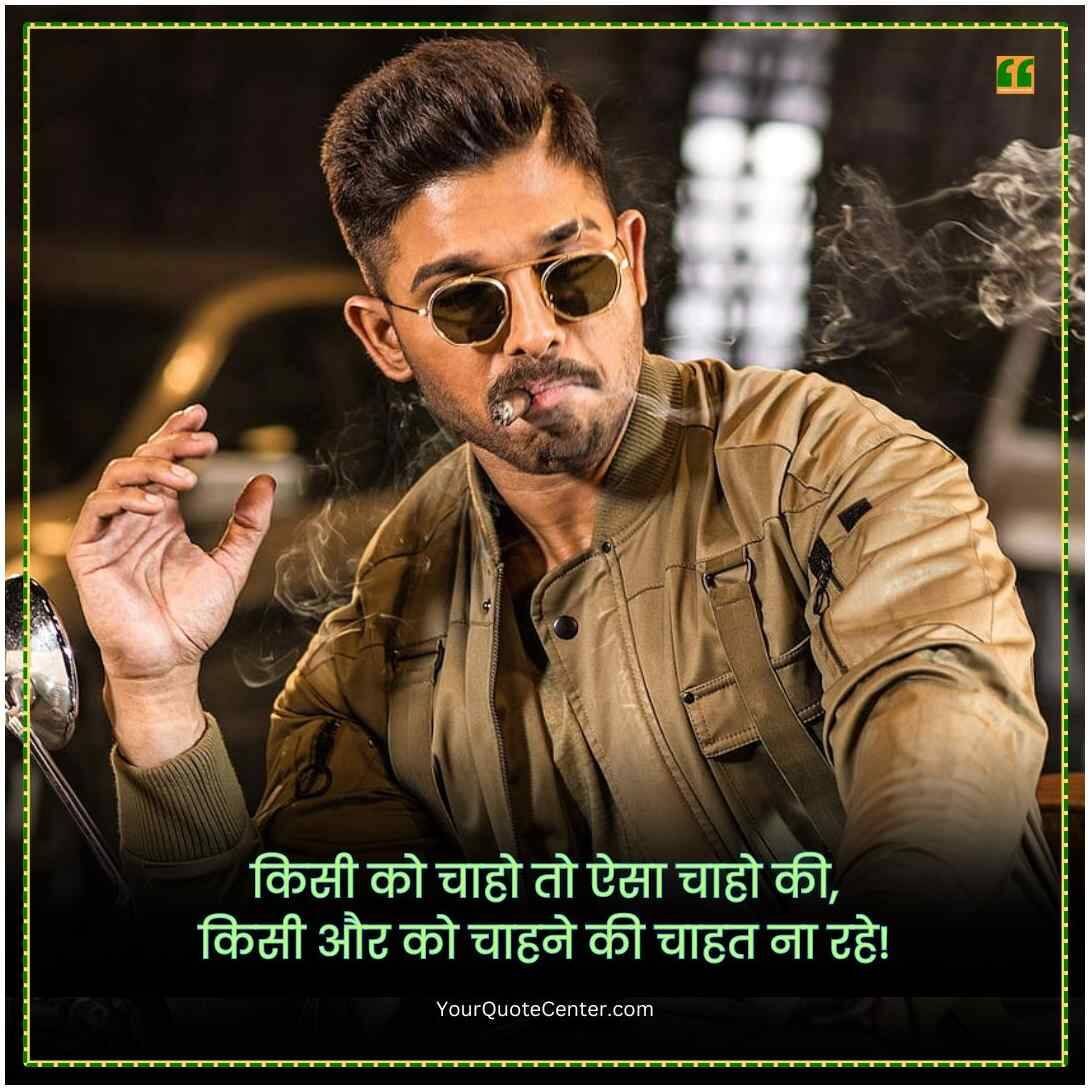Emotional Shayari In Hindi