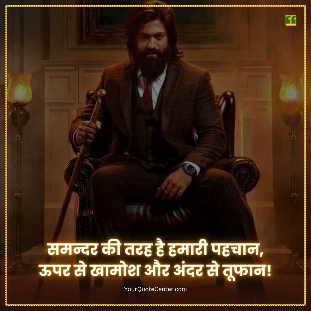Boys Attitude Shayari In Hindi
