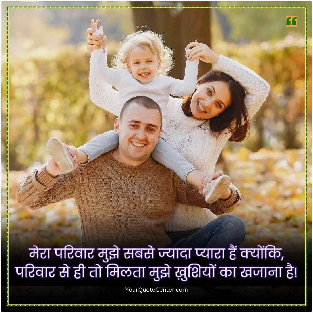 Sad Shayari In Hindi