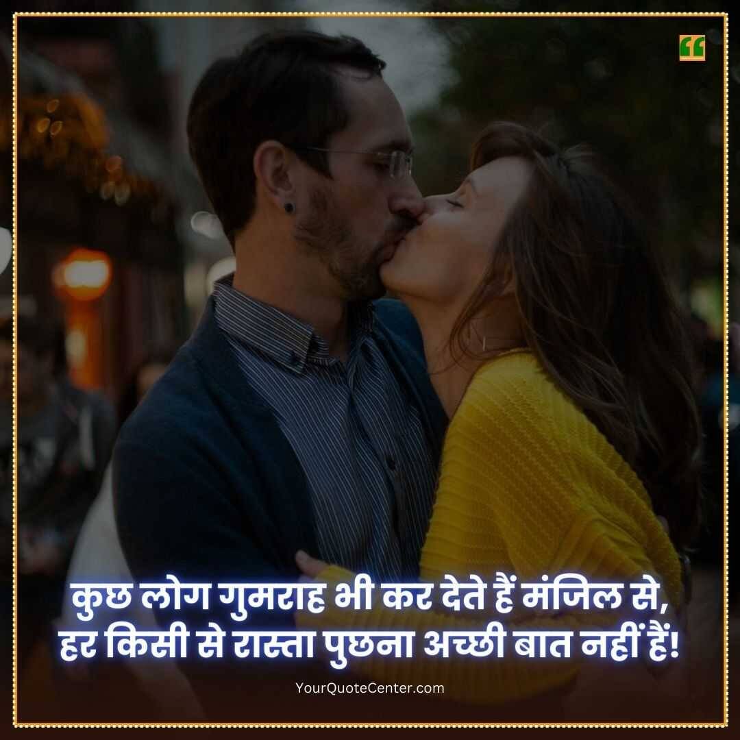 Status In Hindi