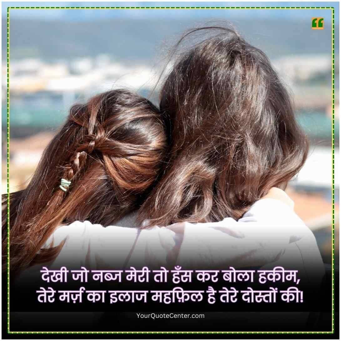 Sad Shayari In Hindi