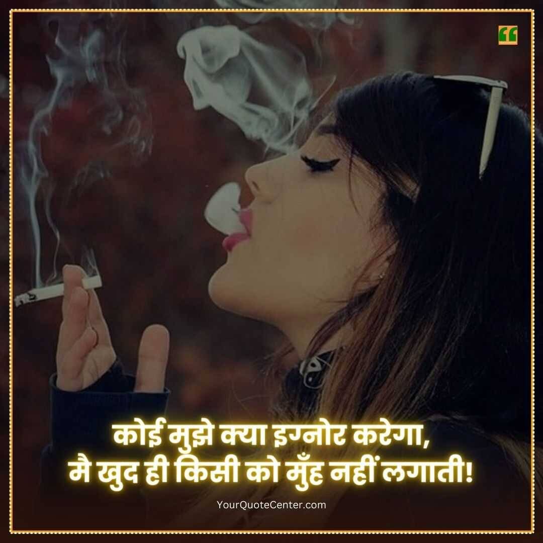 Status In Hindi