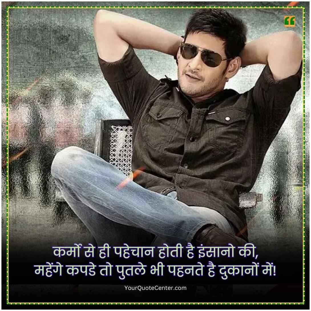 Emotional Shayari In Hindi