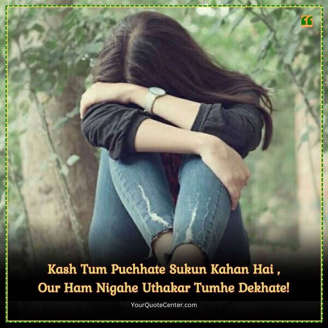Sad Shayari In English