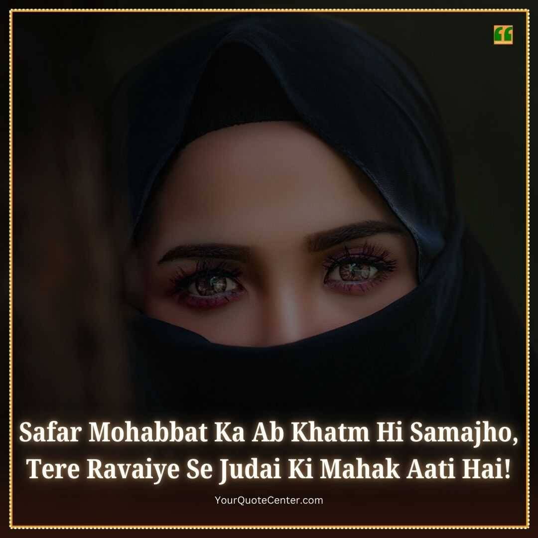 Hindi Sad Shayari In English