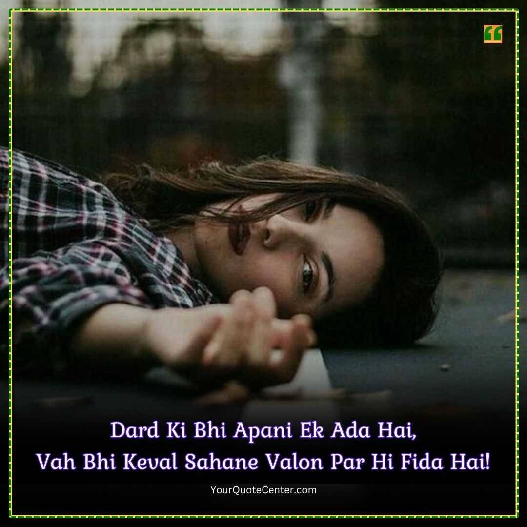 Sad Shayari In English