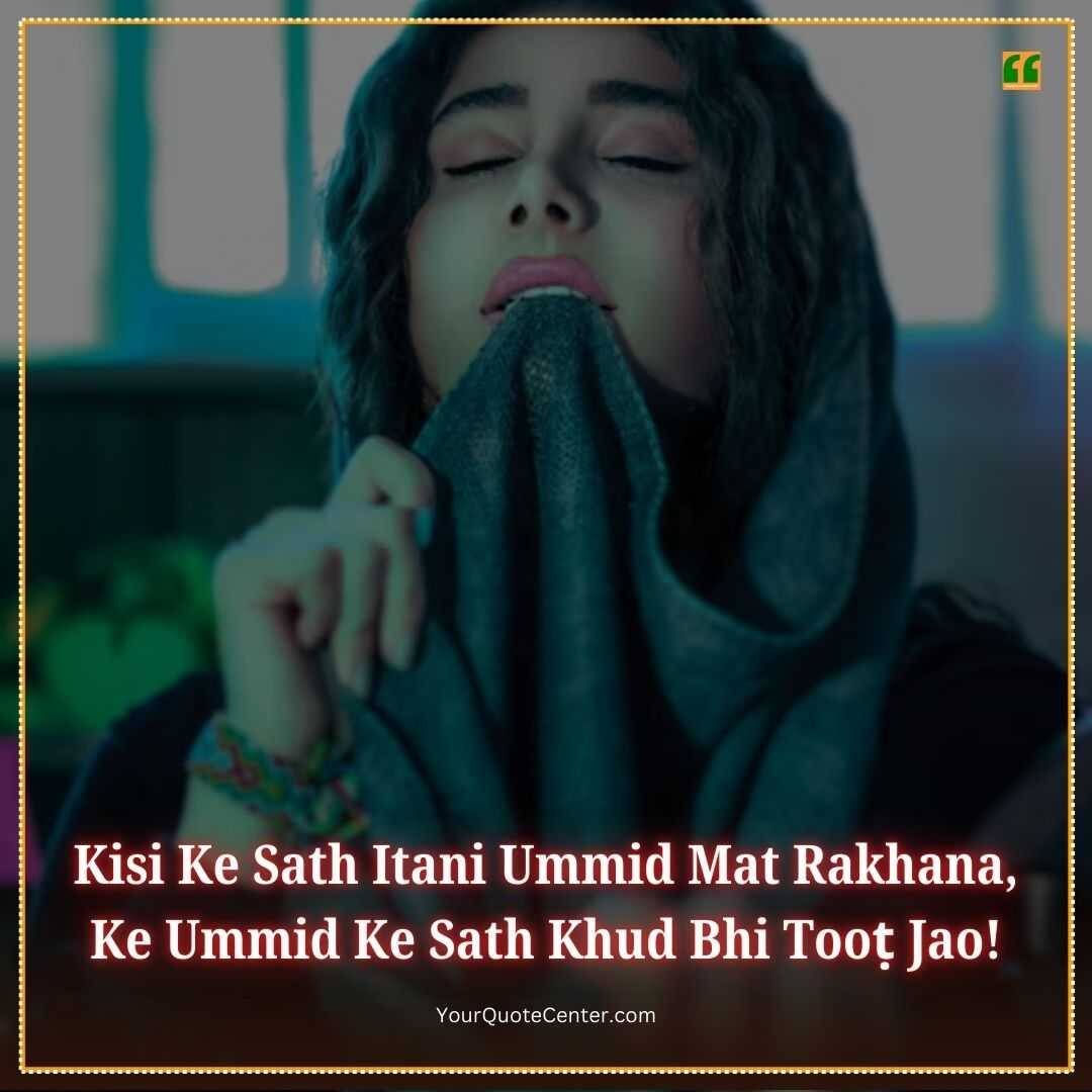 Hindi Shayari In English