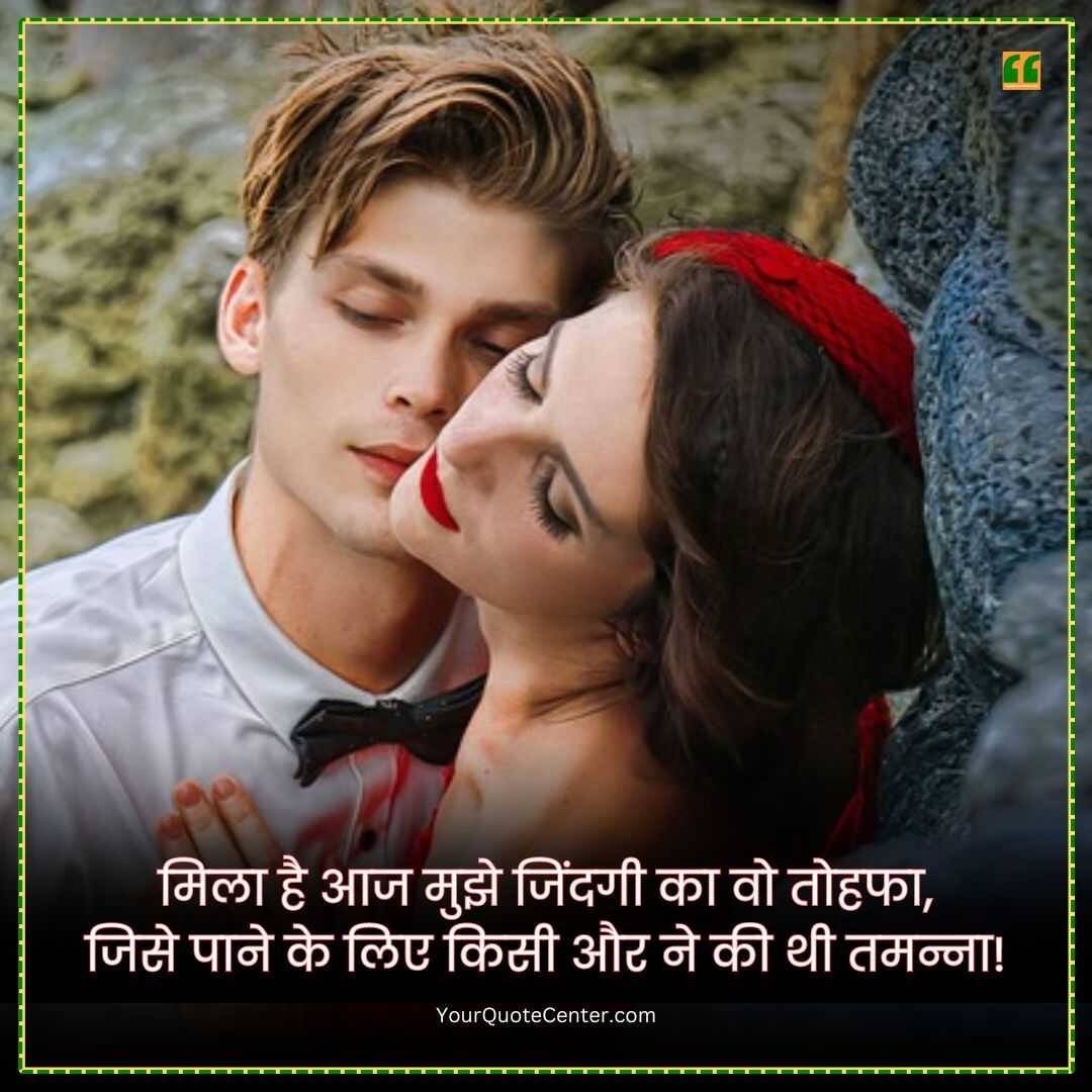 Heart Touching Love Shayari