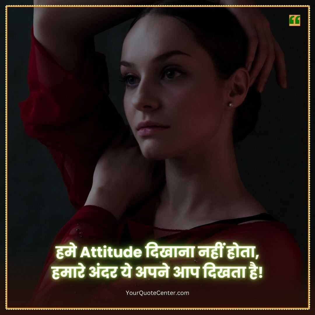 Instagram Bio Shayari Hindi