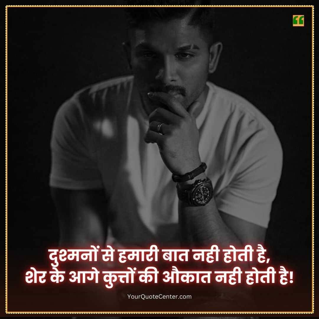 Instagram Bio Shayari Hindi